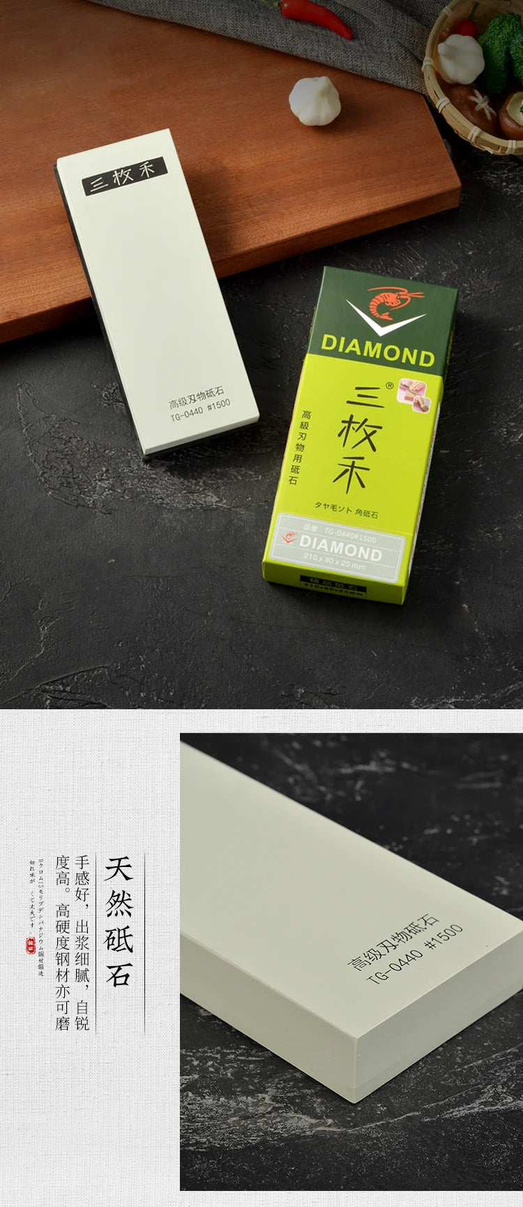 High-end traditional Japanese whetstone sharpening