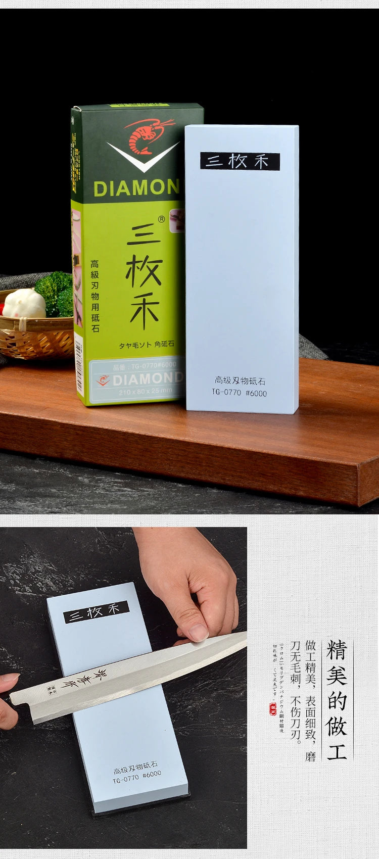 High-end traditional Japanese whetstone sharpening
